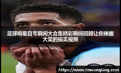 竞技宝JJB