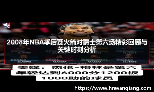 竞技宝JJB