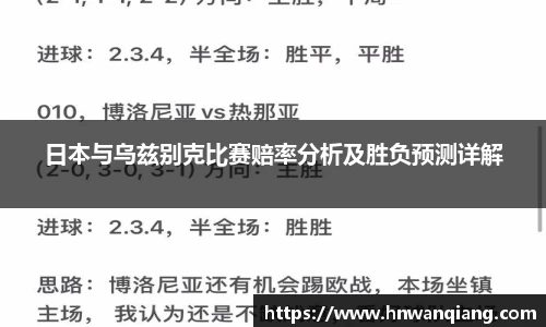 竞技宝JJB