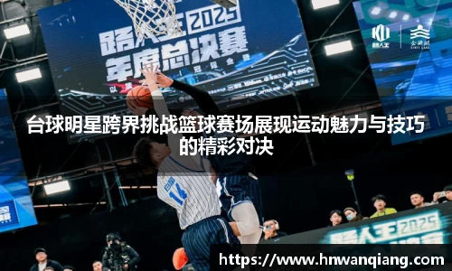 球速体育