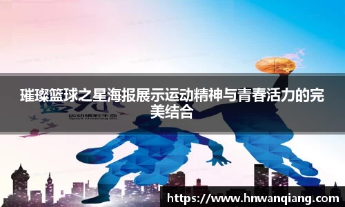 球速体育网站