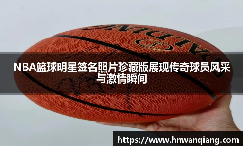 球速体育